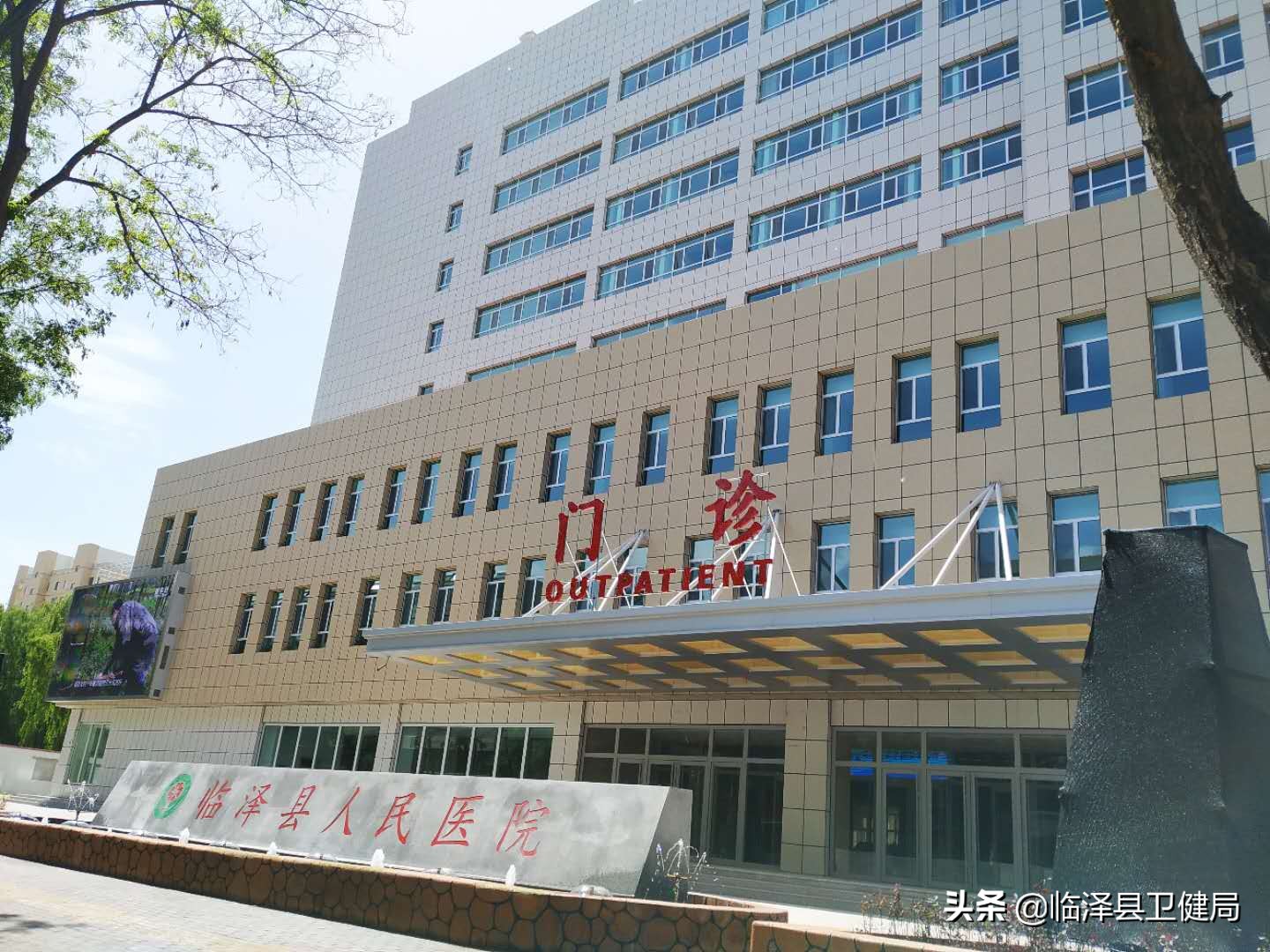 临泽县卫健局持续深化医药卫生体制综合改革 为健康临泽建设注入强大动力