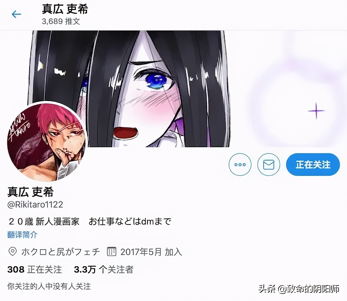 只要长得可爱 就算是贞子也可以的吧 Mp头条 只要长得可爱 就算是贞子也可以的吧 Mp头条