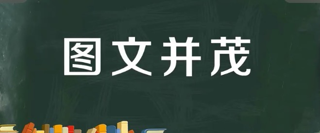 如何发布一篇优秀的微信推文？