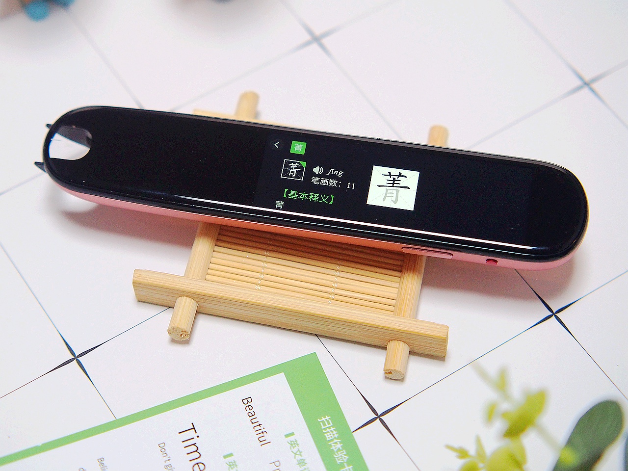 减少孩子关注手机小优同学解忧好帮手