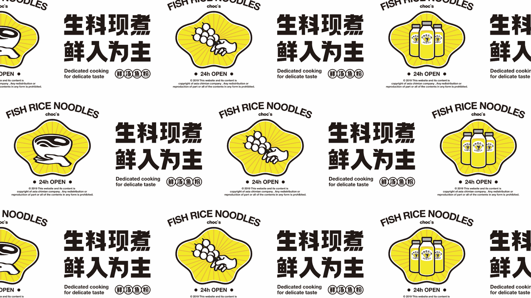 廣西不止有“螺螄粉”，“鮮湯魚(yú)粉”品牌也能火