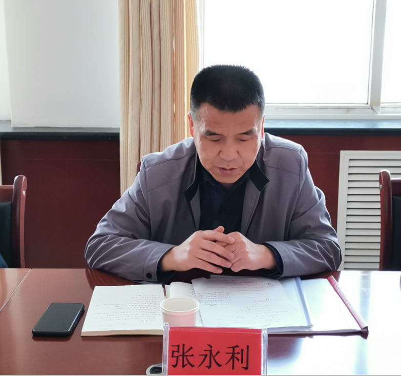 市妇联召开2021年度党风廉政建设工作专题会议