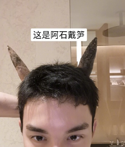 Wu Lei of A Shi Lesun is reincarnate " bamboo shoot king " , vermicelli made from bean starch exclamations: 