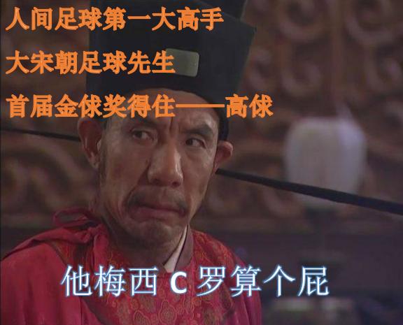 「中国足球史」漫谈中国古代最早的足球社团——齐云社