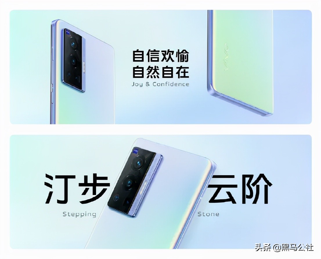 vivoX70发布：骁龙888 Plus、四摄防抖、50W无线充电、ip68防水