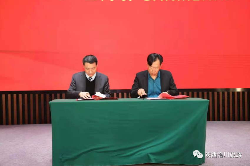 2021洽川旅游推介會在河南三門峽市 圓滿收官