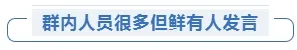 新生入學(xué)前 家長(zhǎng)和學(xué)生要謹(jǐn)防這些“套路”