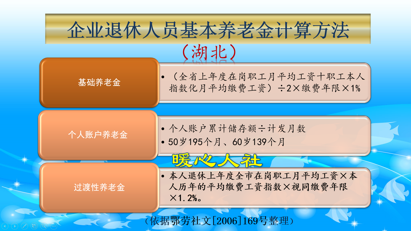 工资越高，缴费基数越高，多缴的五险一金越多