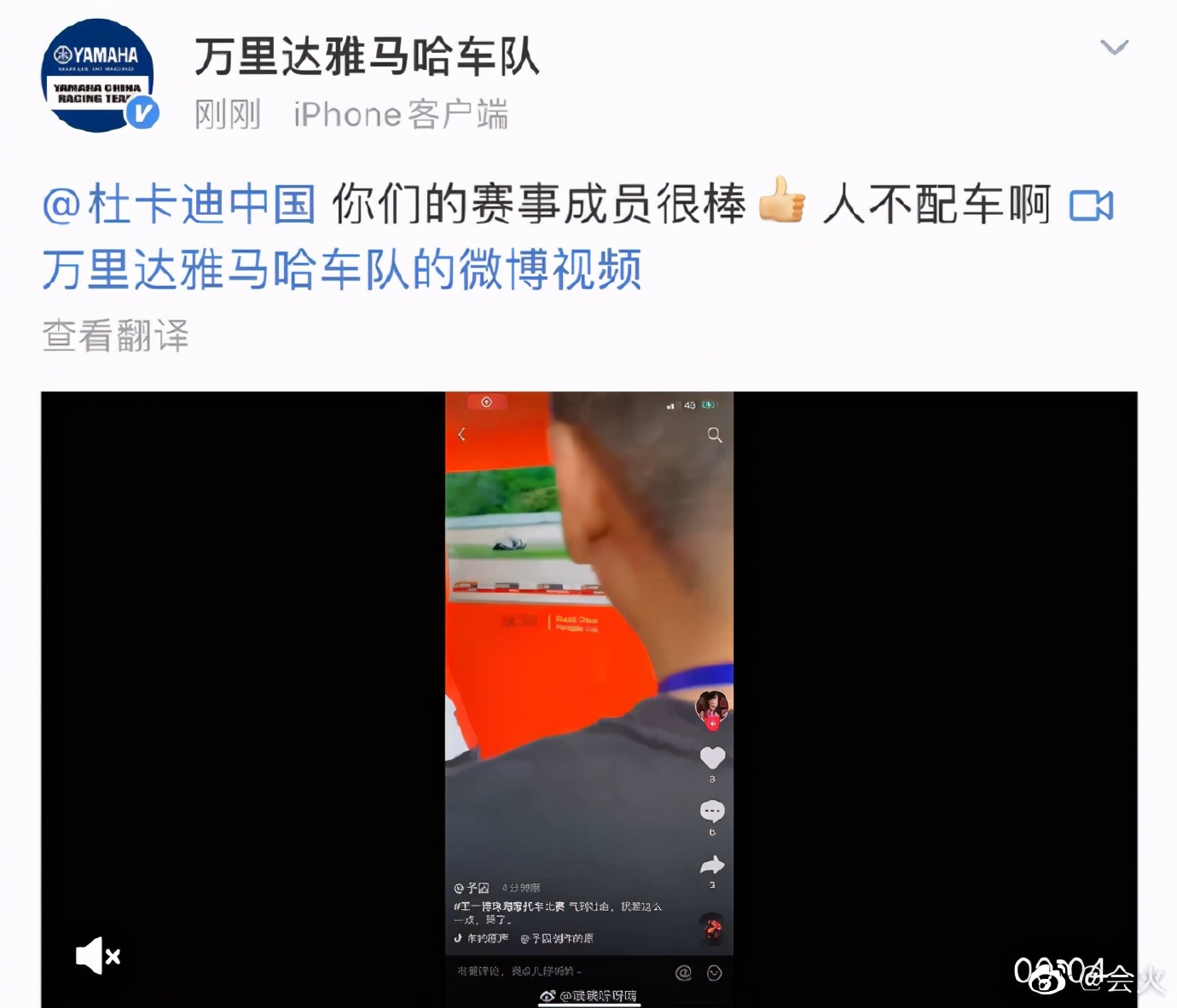 王一博摔车后爆发冲突！找车手理论险动手，发声斥对方没体育精神