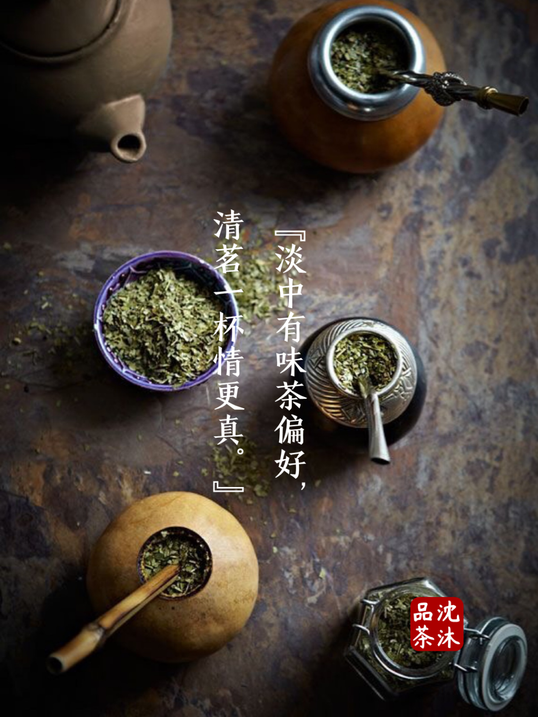 茶高清图片下载-正版图片500574205-摄图网