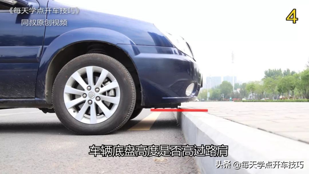 開車上馬路牙子技巧，學會可有效防止爆胎，以后上馬路牙子要這樣
