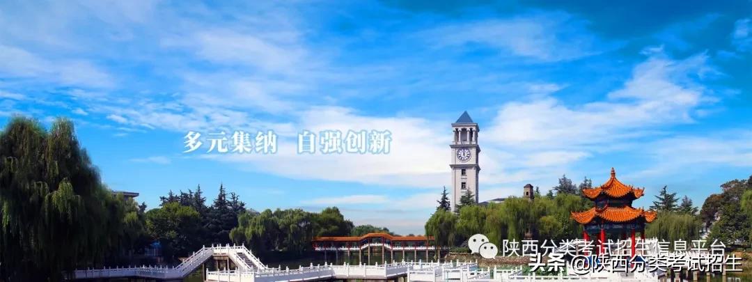 感受通识魅力 成就个性未来 | 西安外事学院