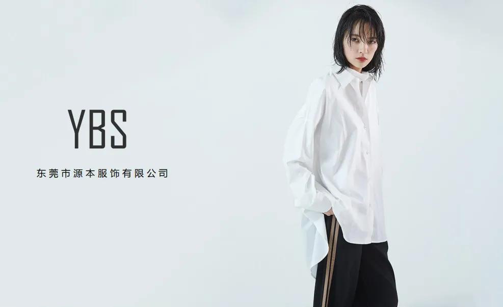 2020虎门富民时装节推介品牌——“YBS”