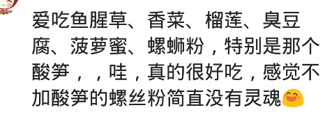 What experience is be in the home to have spiral shell white? My father says I spend money to buy excrement to eat, think the toilet exploded