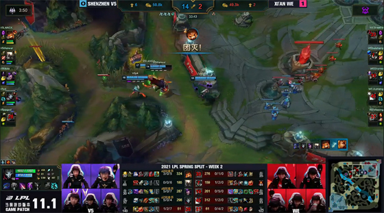 LOL: Limit of Shanks Xin Dela grabs dragon, WE 2-1 beats V5