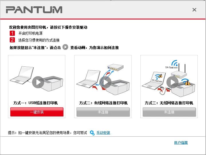 多彩办公新诠释，奔图CP1100打印机让灵感跃然纸上