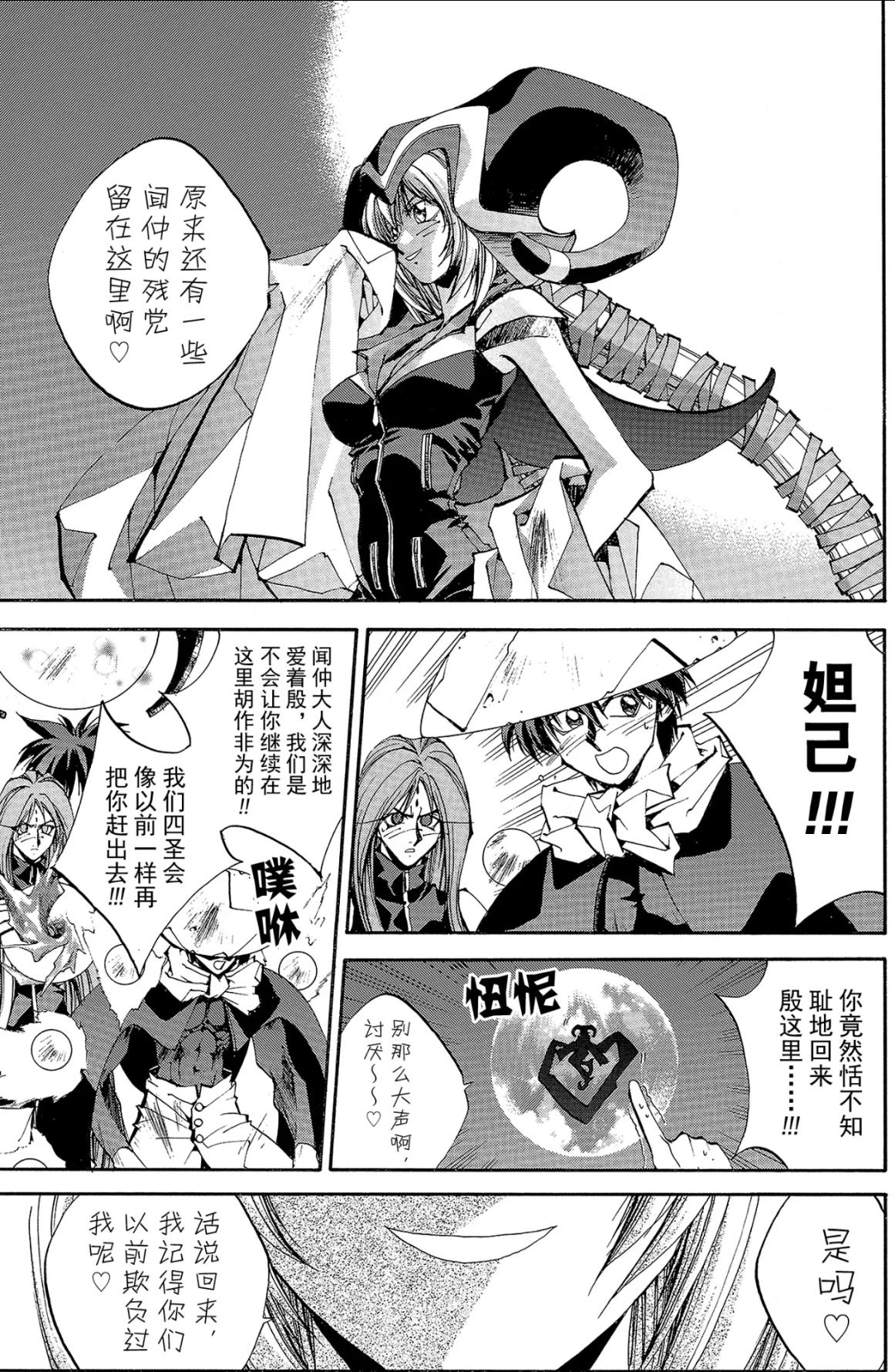 封神演义 寻找太上老君大冒险 1 资讯咖