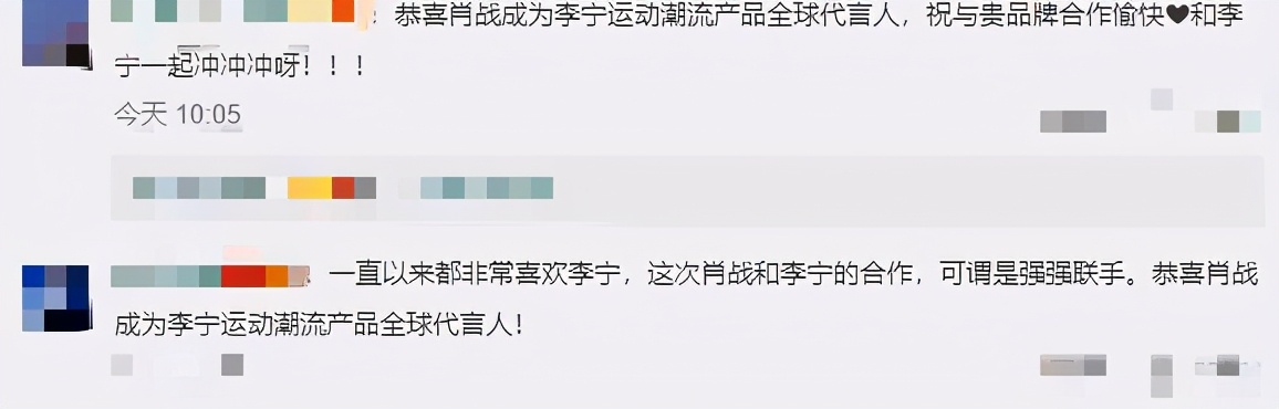 Guan Xuan! Be like battle acting Yan Lining, market prise is not added to half days exceed 9 billion, 