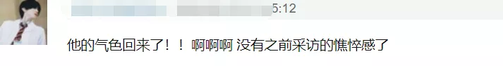 肖战复工后有多谨慎？深夜严肃规劝粉丝，做公