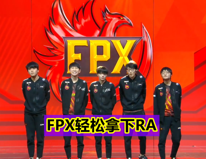 FPX takes next RA easily with 3-1, golden tribute speak bluntly: This condition hits JDG to need 3-0