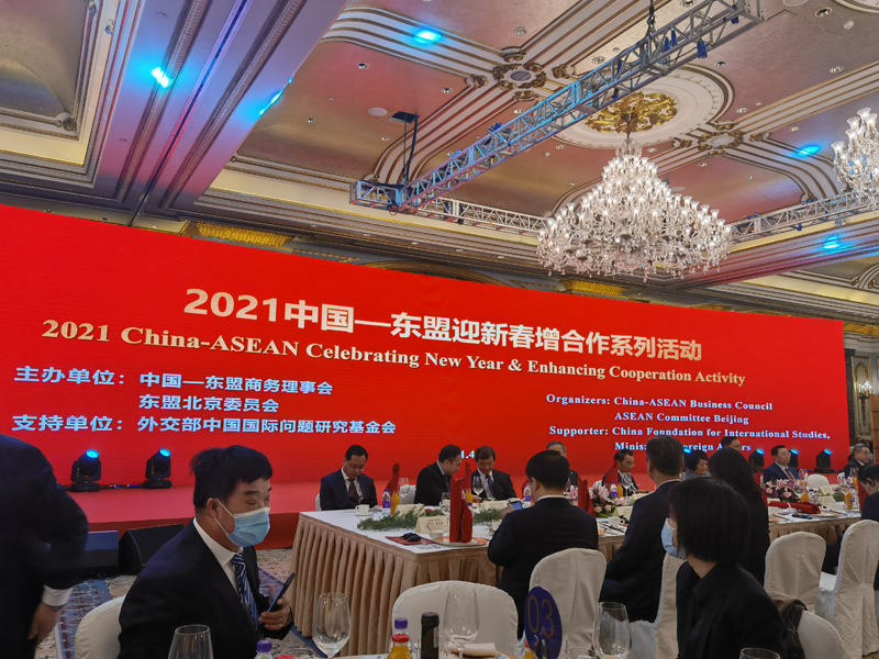 中国出入境检验检疫协会受邀参加中国东盟合作系列活动