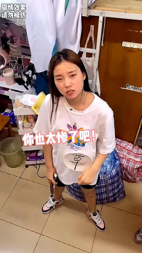00后大二女生拍短视频月入70万，受到关注