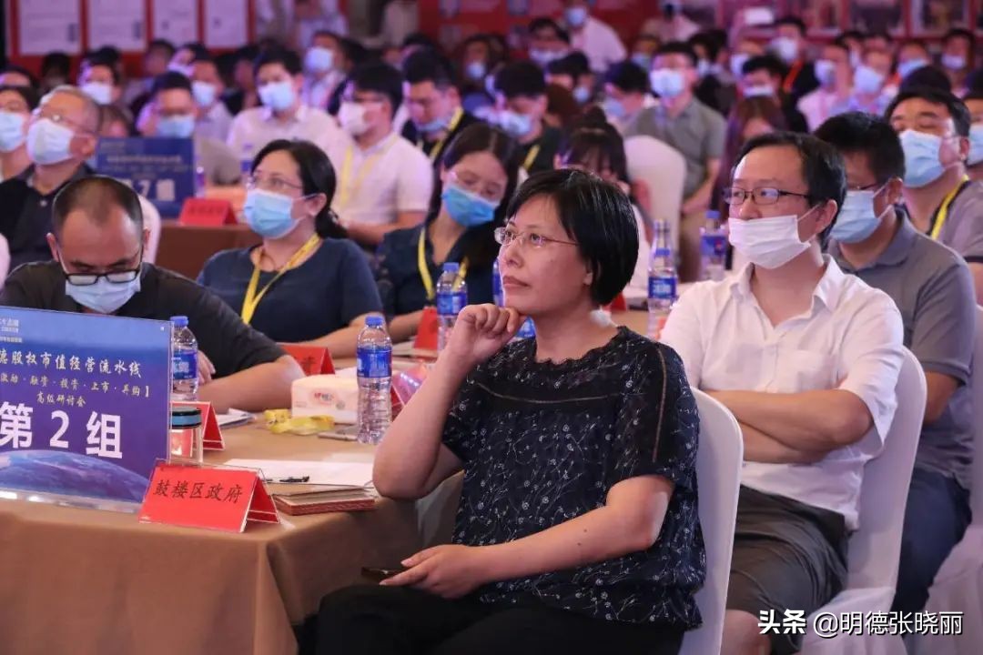 近百家投资机构南京聚首，投融资市场风起云涌