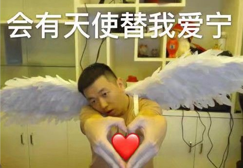 The line on bag of expression of liquid medicine elder brother, user group data lets a person did not think of, female pink has so much unexpectedly