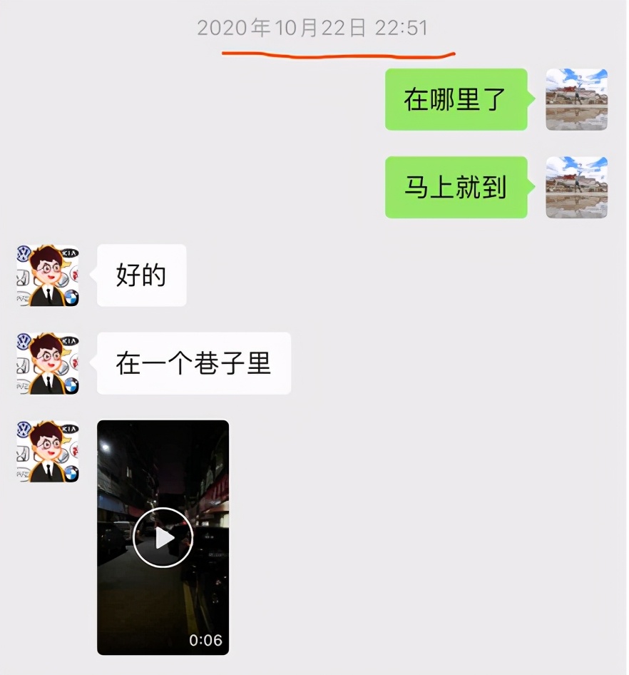 精心编织卖车故事，百万豪车，非要选择深夜交易？