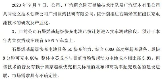 电动车不值得买？试完Aion v后我有了新的答案