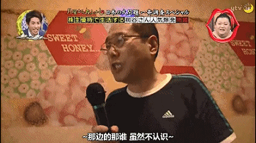 手持3亿日元股票的71岁日本老人，30多年凭券吃喝