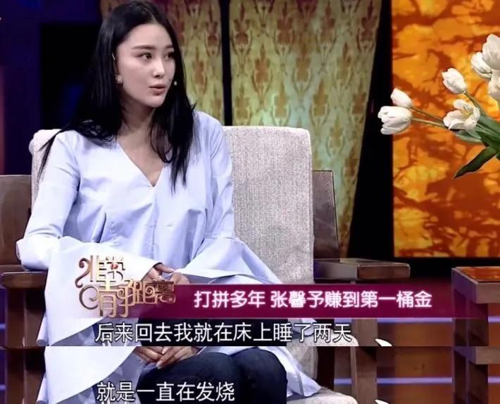 "Entire network is black " arrive " treasure girl " , besides marry pair of people, zhang Xin grants more do was opposite this thing