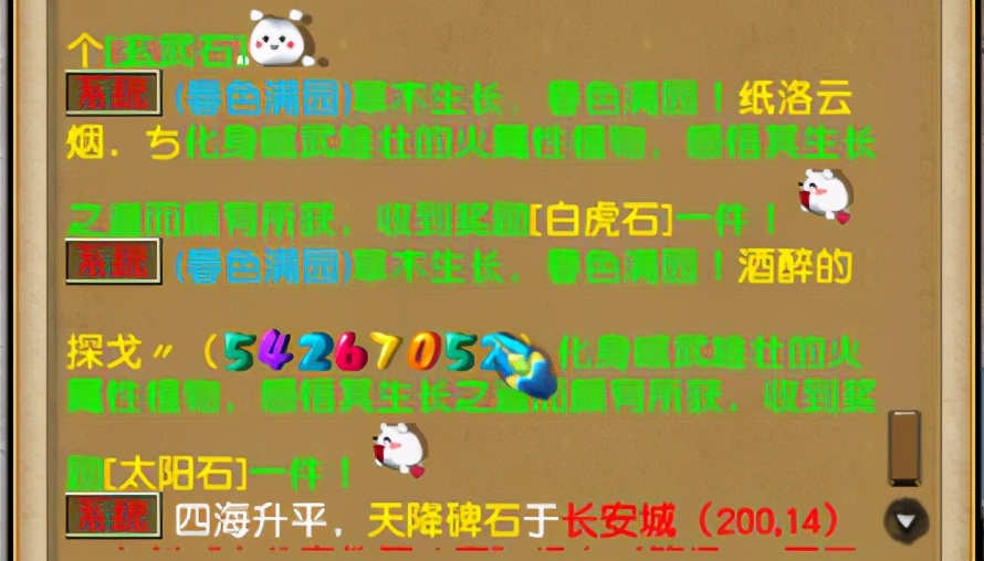 梦幻西游：周二的春色满园活动为何如此吸引人