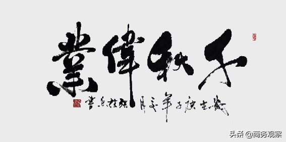 《时代复兴 沧桑百年》全国优秀艺术名家作品展——张桂香