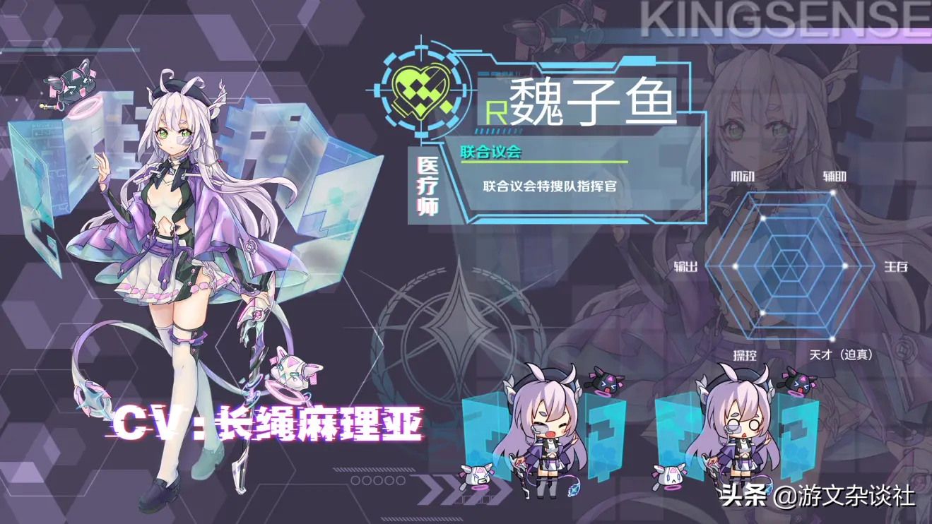 仅仅是美少女加机械臂？聊聊《通感纪元》里的赛博朋克