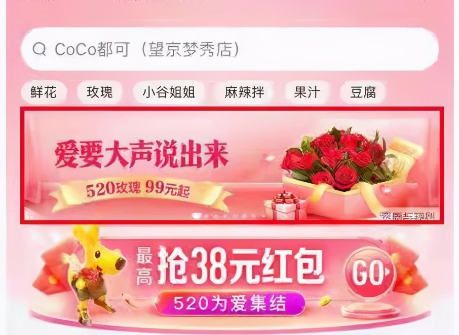 花钱没效果，教你几招，精准做推广