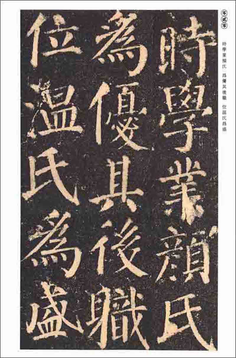 Where is the biggest bottleneck in learning calligraphy?How to break ...
