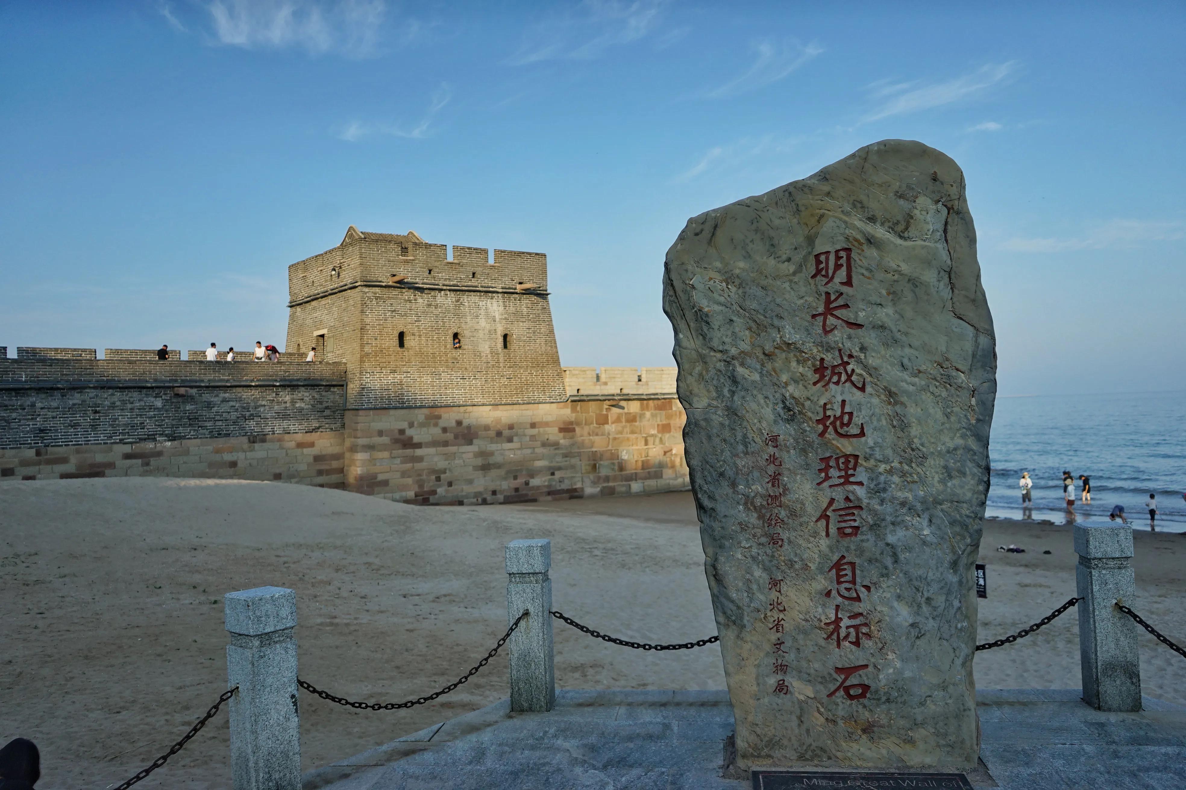 这是山海关的东部入海处,向东接水上长城九门口,入海石城犹如龙首探入