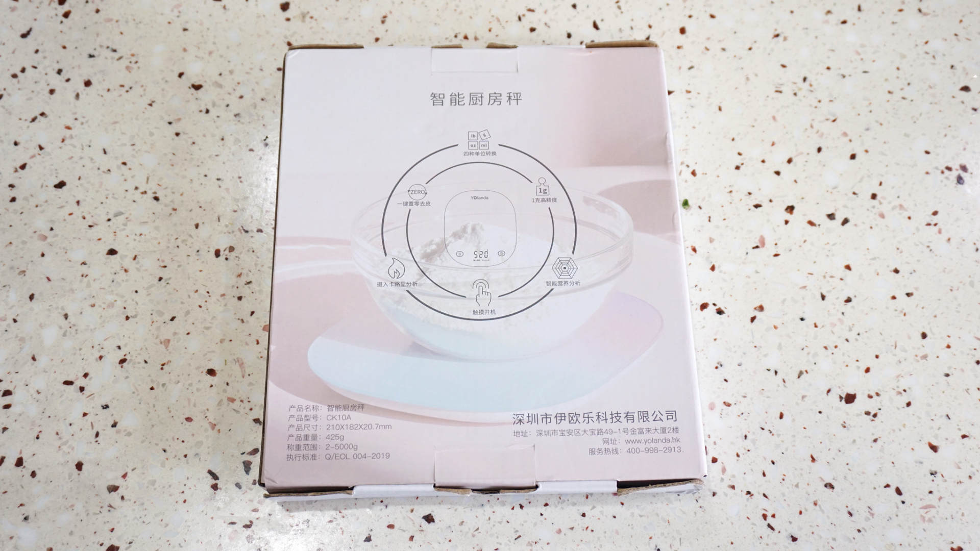 厨房秤也玩黑科技，除了称重，还能分析热量和营养成分