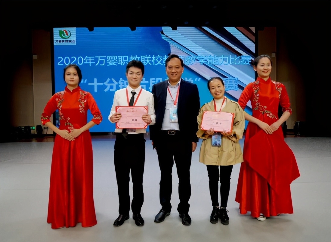 湖南医药职专举办教师教学技能比赛“十分钟片段教学竞赛”
