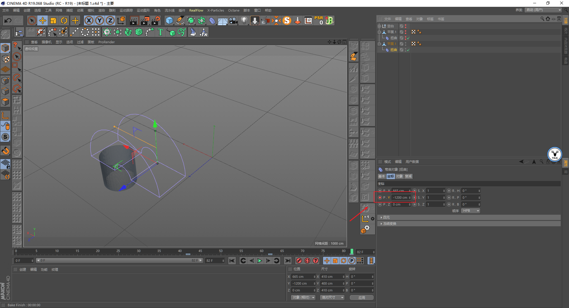 （图文+视频）C4D野教程：教你制作弹簧翻筋斗的魔性动画