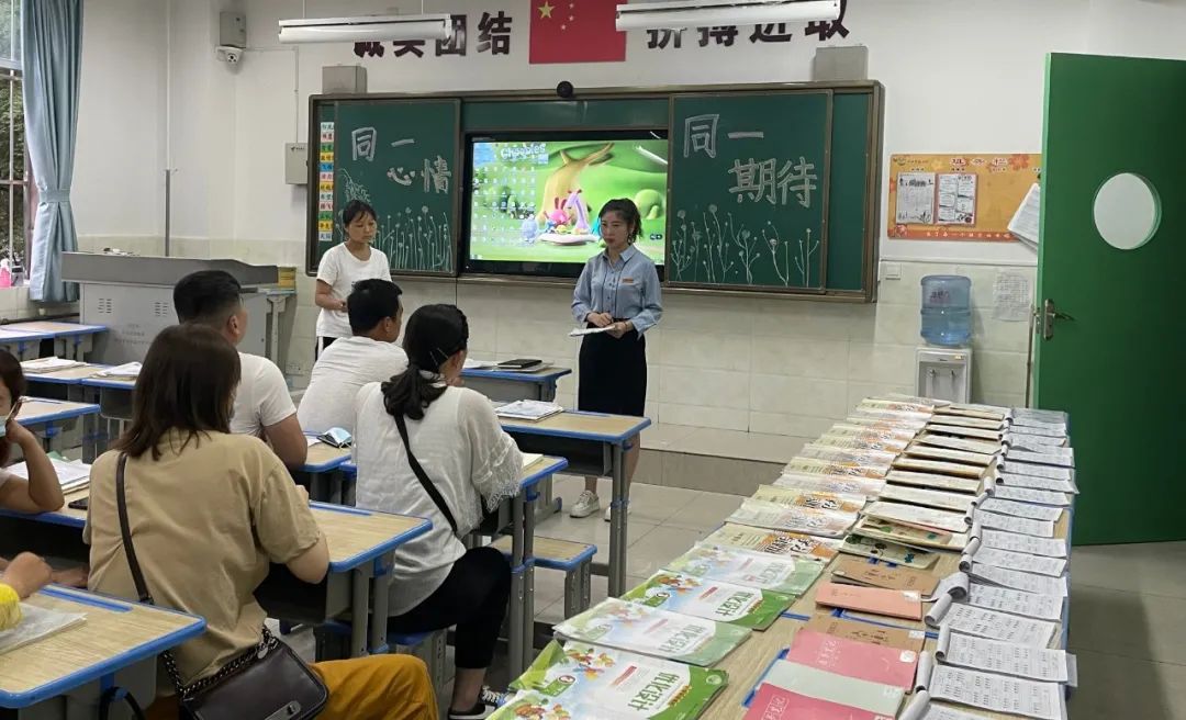 临渭区北塘实验小学怎么样?年度第二学期家长会(图23)