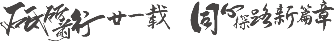 王金生：我們最可怕的敵人，是躊躇和猶豫(羅曼締克最人物系列)