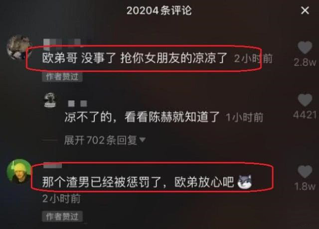 还有比欧弟更狗血的经历吗？曾被罗志祥"抢"走女朋友，如今被羡慕