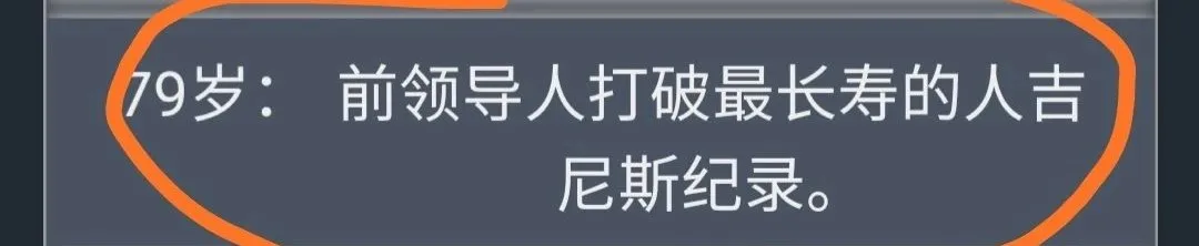 人生重开模拟器，怎么就火了？