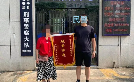 重庆|给力！案件破了！财物返还了！