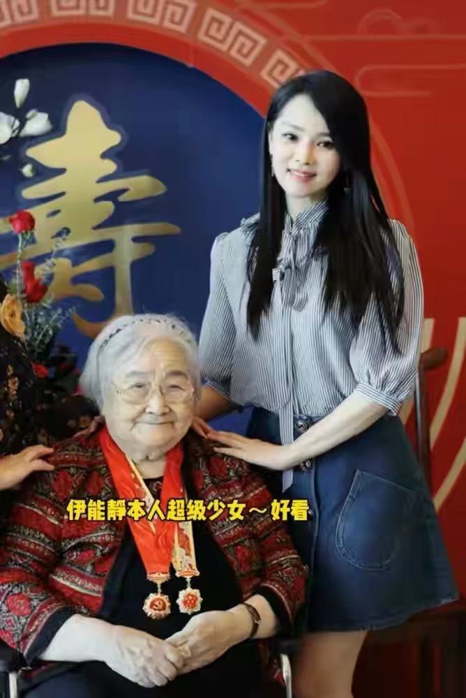 伊能静秦昊全家为姥姥庆生！这张少女脸让人心服口服，婆婆似贵妇