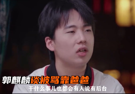 郭德纲15亿的家产，郭麒麟还不满足吗？为何往死里拼命