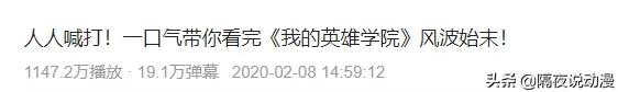 “三观不正”的《无职转生》推出第2季,但LEX已经没有机会骂它了