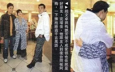49岁赵文卓再次翻红,与梅艳芳虐恋曝光:你是我
